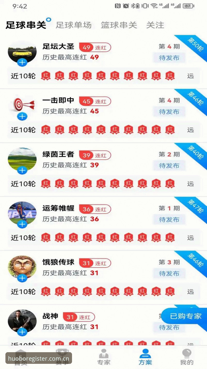 火博体育平台用户必看：马赛总监贝纳蒂亚处理拉比奥事件完整教程式解析