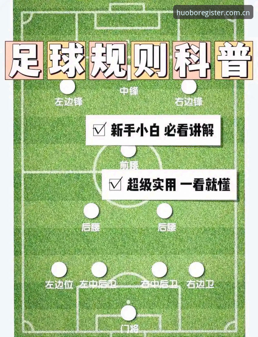 火博体育平台安全吗 曼联中场重建的3个关键操作:托纳利与埃德松双线布局解读