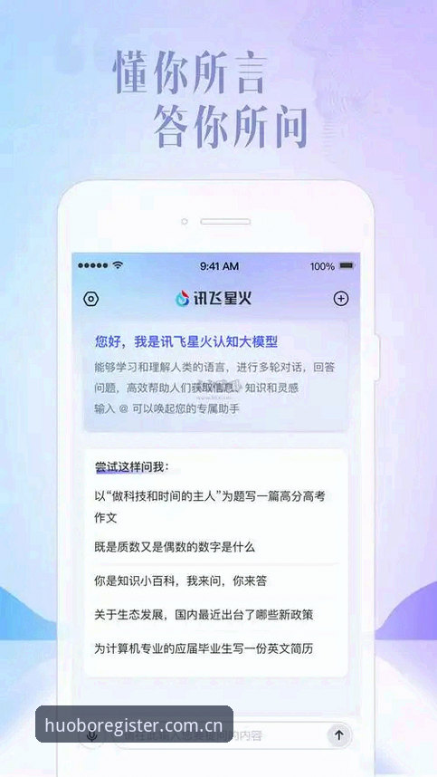 火博体育官网安卓手机版 火博体育平台安卓手机版实用指南:从下载到安全使用的必备知识