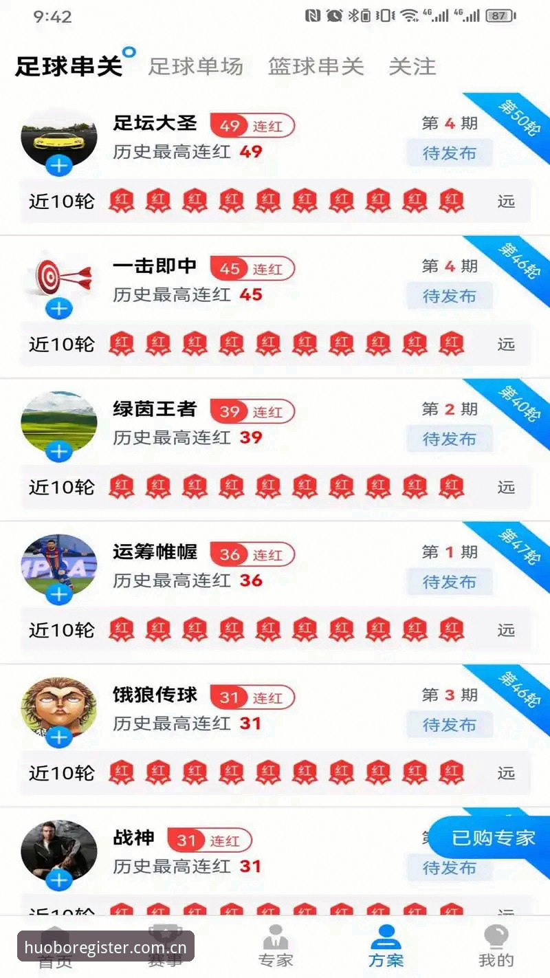 火博体育平台更新推荐与安装使用教程：从零开始掌握最新版本